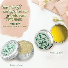 Amlaki Lip Balm